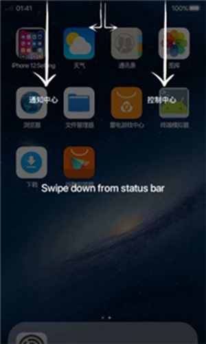iphoneLauncher官網(wǎng)版3