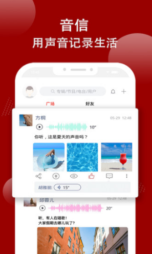 我聽FM1