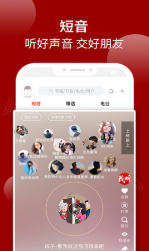 我聽FM3