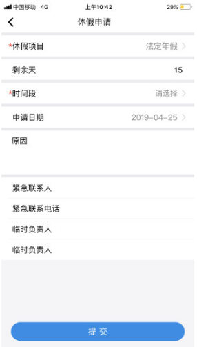 慧鼎移動官網(wǎng)版1