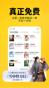 七貓免費小說怎么查看版本號