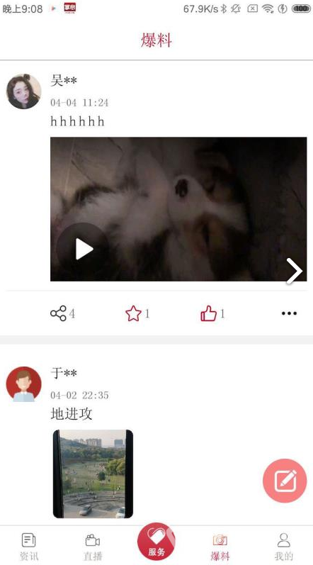 掌心長(zhǎng)興最新版3