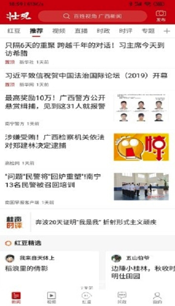 壯觀1