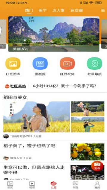 壯觀