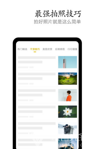 vivo攝影2