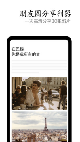 vivo攝影4