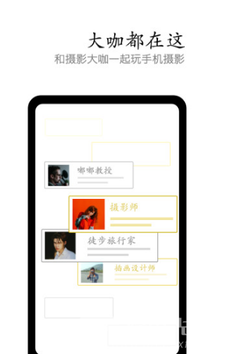 vivo攝影