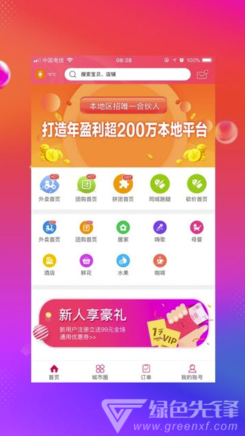 傲創(chuàng)青田1