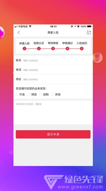 傲創(chuàng)青田2