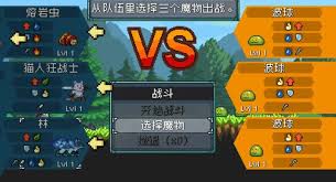 怪物乐土新手怎么上手(图1)
