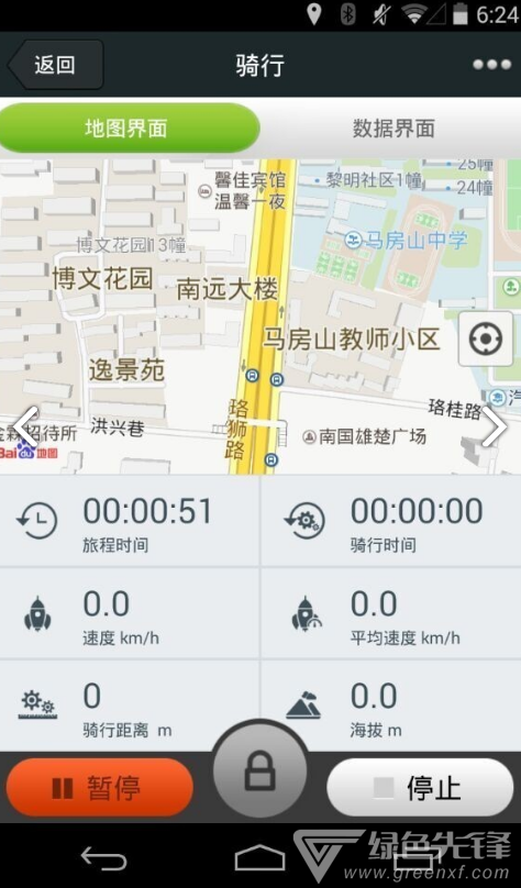 iGS騎行官網(wǎng)版2