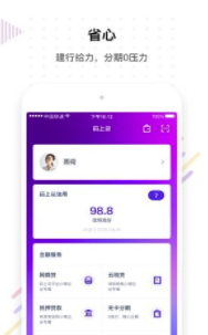 碼上花官網(wǎng)版1