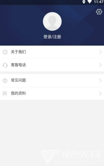 有車網(wǎng)2