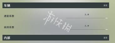 slowroads如何让车飞起来(图1)