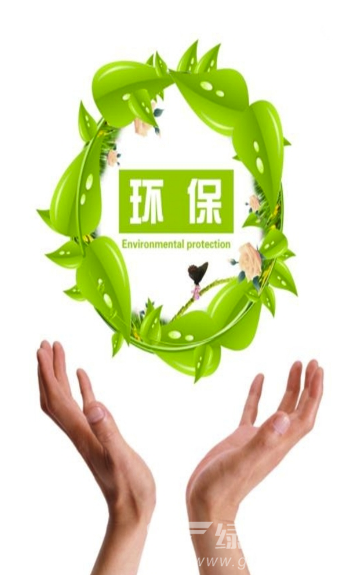 四川環(huán)保網(wǎng)最新版4