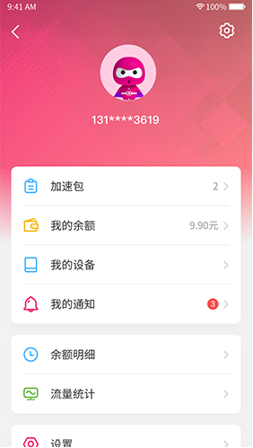 漫游超人手機版1