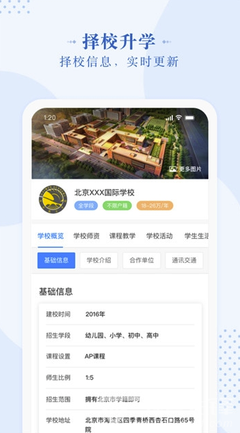 一度甄選1