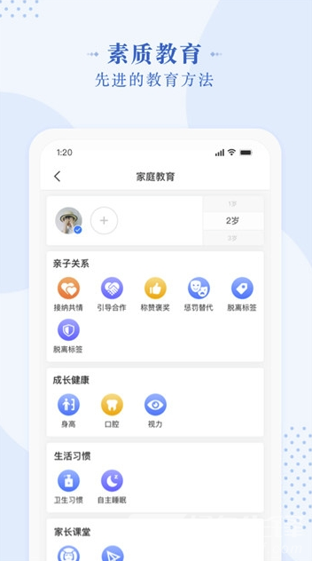 一度甄選3
