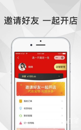 奶寵寵物短視頻1