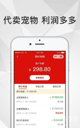 奶寵寵物短視頻3