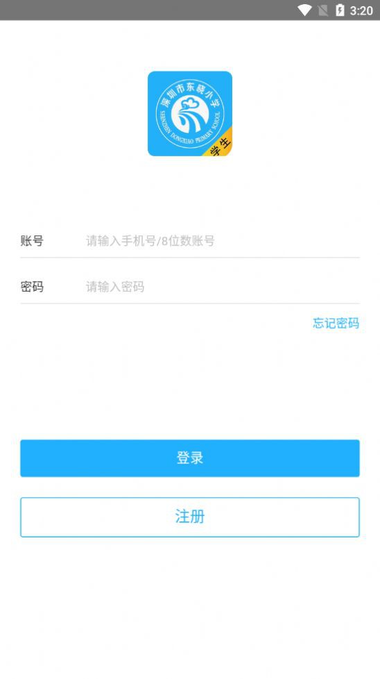 東曉小學大閱讀最新版3