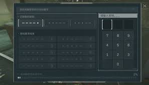 三角洲行動(dòng)6.10密碼是多少