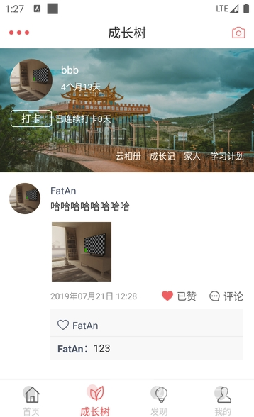 學(xué)習(xí)俠免費(fèi)版1