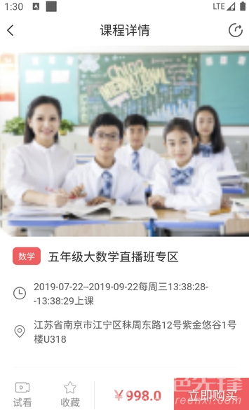 學(xué)習(xí)俠免費(fèi)版2