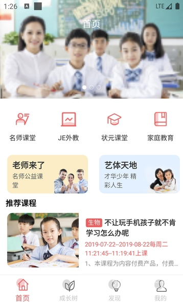 學(xué)習(xí)俠免費(fèi)版3