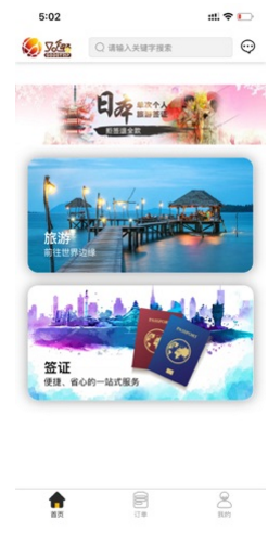 寶物志最新版1