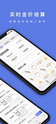 寶物志最新版4