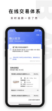 寶物志最新版