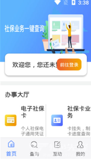 民生太原1