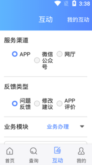 民生太原2