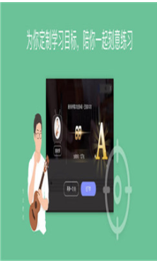 AI音樂學(xué)院免費(fèi)版2