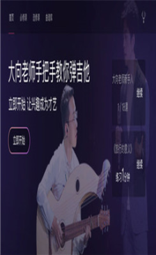AI音樂學(xué)院免費(fèi)版3