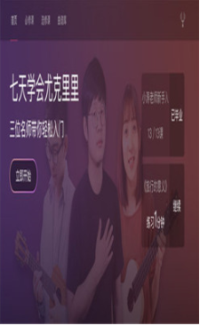 AI音樂學(xué)院免費(fèi)版4