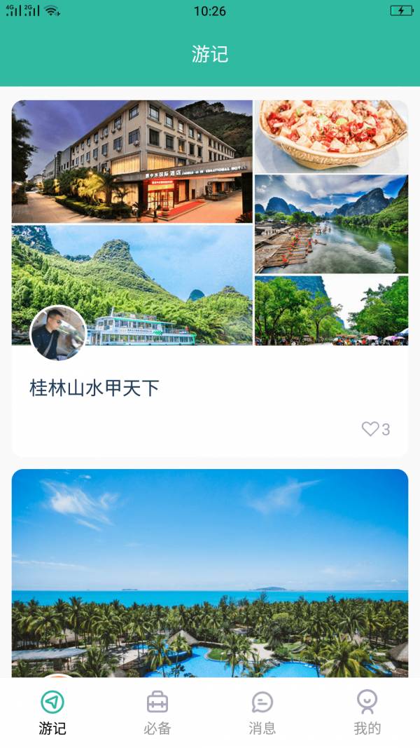 懂片帝免費(fèi)版
