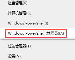 連接已重置的解決辦法