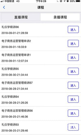 袋鼠課堂3