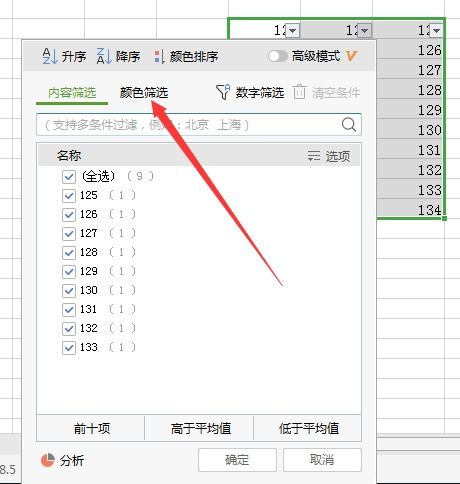 苹果电脑做系统大概多少钱