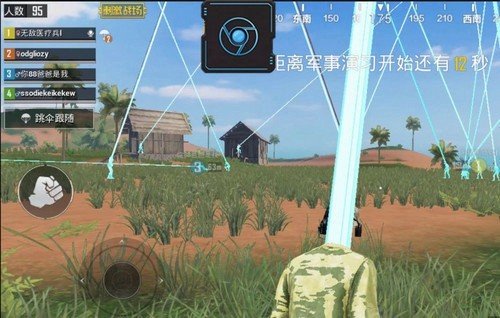 全能工具箱官網(wǎng)版1