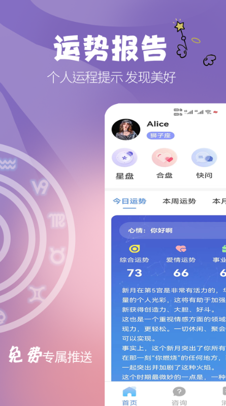 晴開最新版1