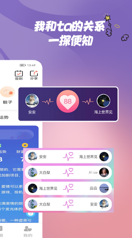 晴開最新版