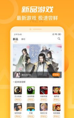 天翼云官網(wǎng)版3