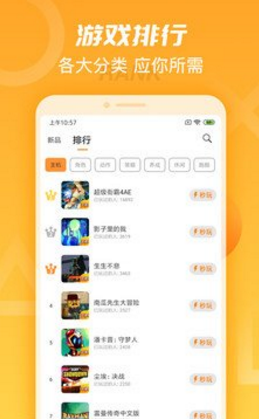 天翼云官網(wǎng)版4