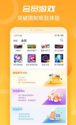 天翼云官網(wǎng)版