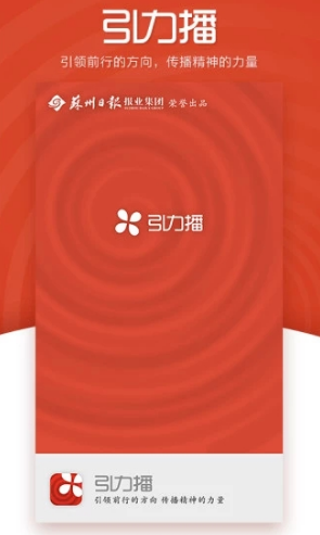 引力播安卓版1