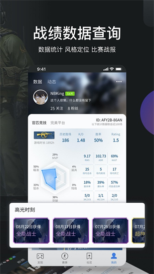 csgo直播免費(fèi)版1