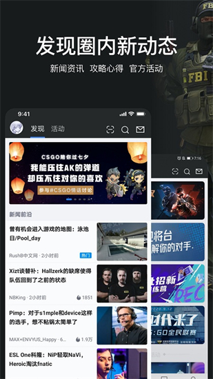 csgo直播免費(fèi)版2